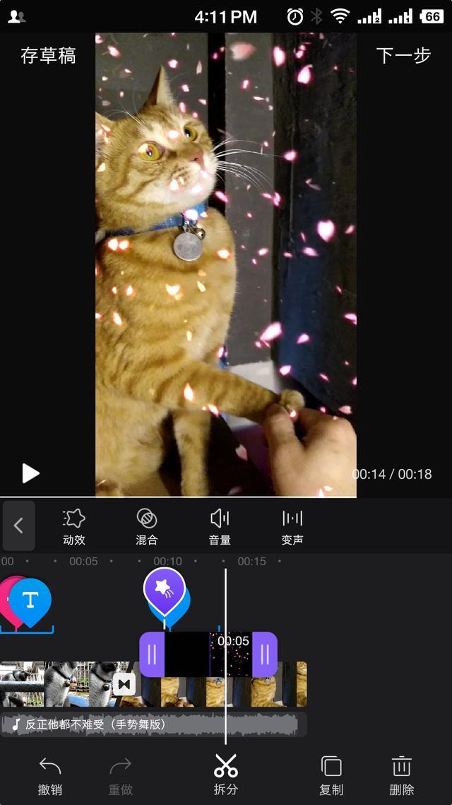 快剪辑app使用教程全集,快剪辑app手机版下载