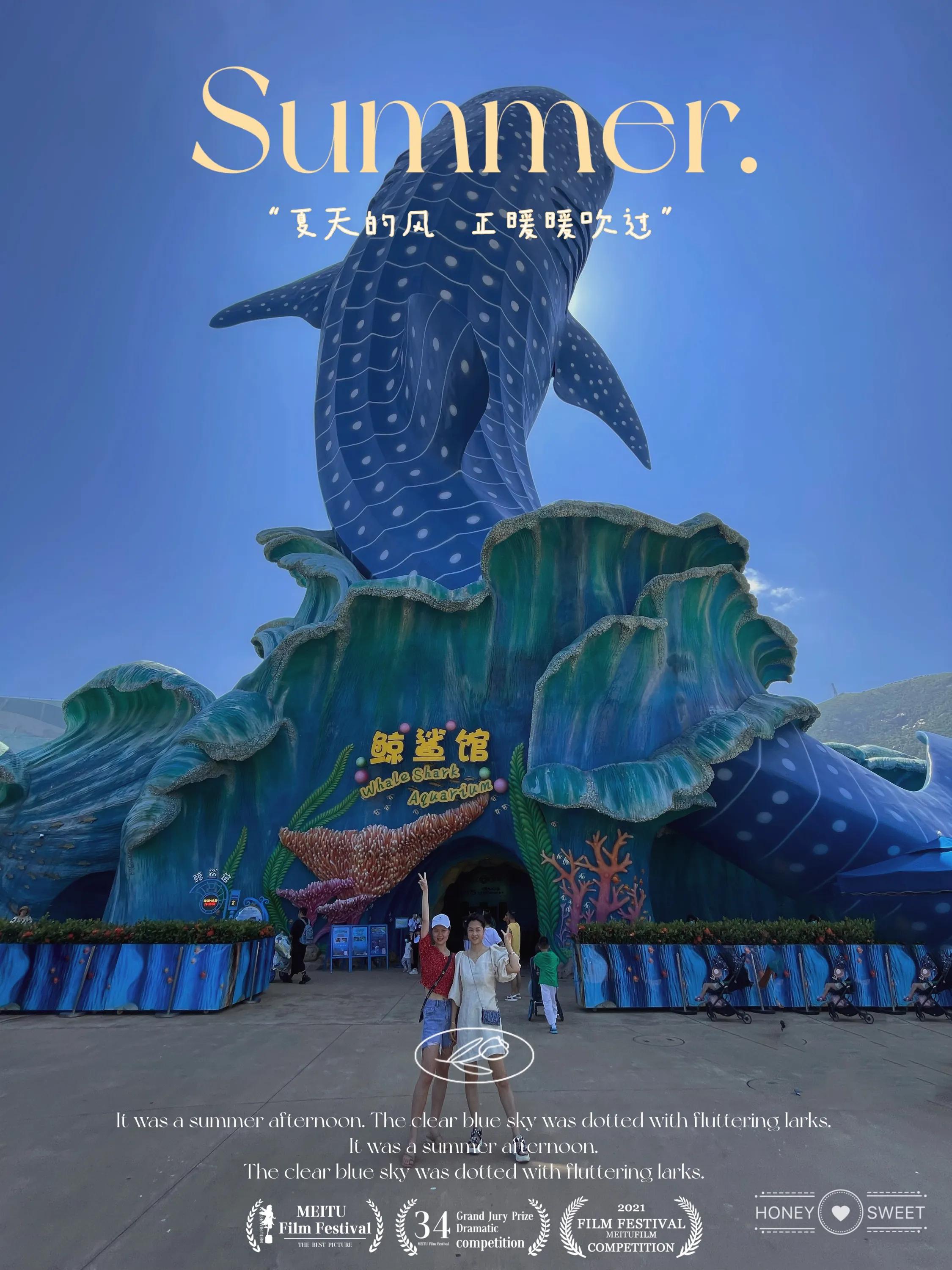 超详细珠海长隆海洋王国攻略,珠海长隆海洋王国攻略最新图片