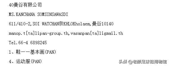 为什么国足最简单的停球都做不到,国足停球真的不好吗
