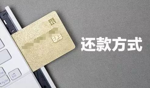 贷款买车提前还款的流程有哪些,贷款车提前还款的流程注意哪些