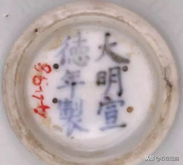宣德窑瓷器款识及历代仿款,宣德款识周围有没有图案