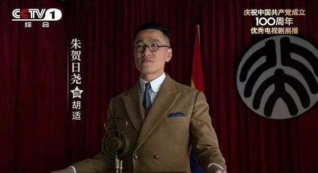 《觉醒年代》里的这些文化大师，竟都是四大名著的推广者