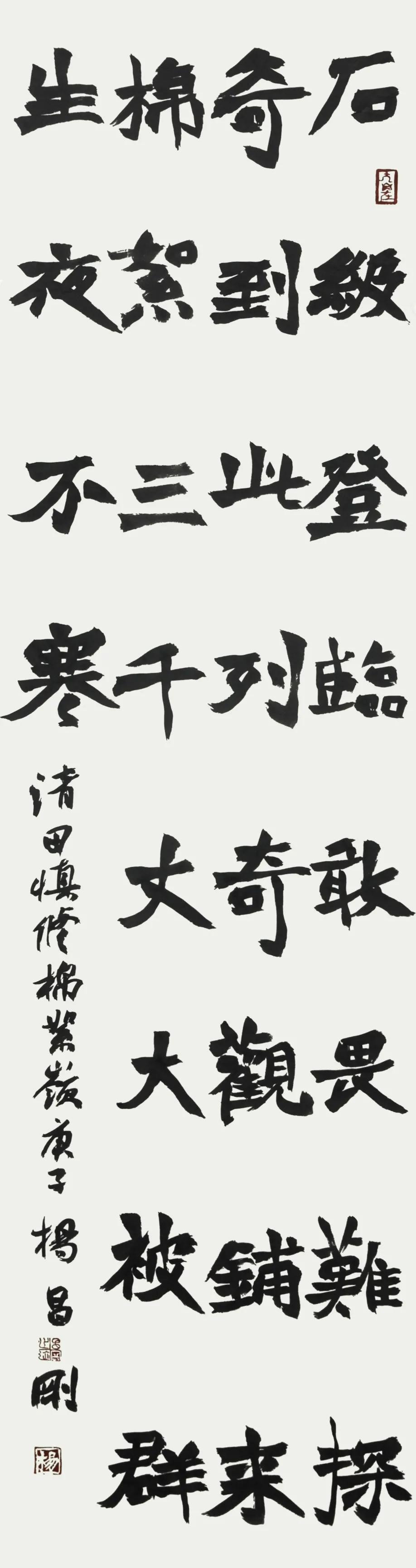 漆钢|相承骚雅话昌刚