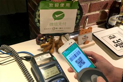 马云真的要把花呗关掉吗,马云支付宝花呗最新消息