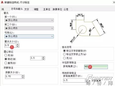 燕尾槽尺寸计算公式,燕尾槽的标准尺寸图纸