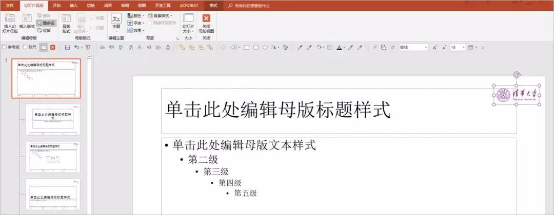 ppt默认字体设置,ppt恢复默认设置