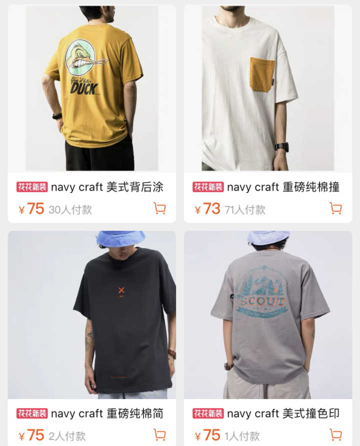 小众原创淘宝店铺,女神小众淘宝店铺推荐