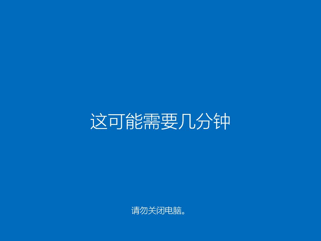 win10企业版ltsc怎么用u盘安装,win10企业版ltsc安装详细教程