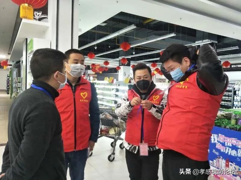 孝感孝南区志愿者,孝感市志愿者