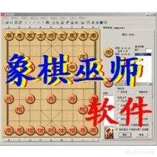 象棋的好处与坏处,象棋利弊