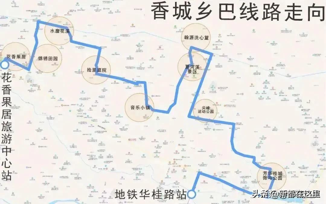 新都乘坐地铁,新都怎么乘坐公交车便宜点
