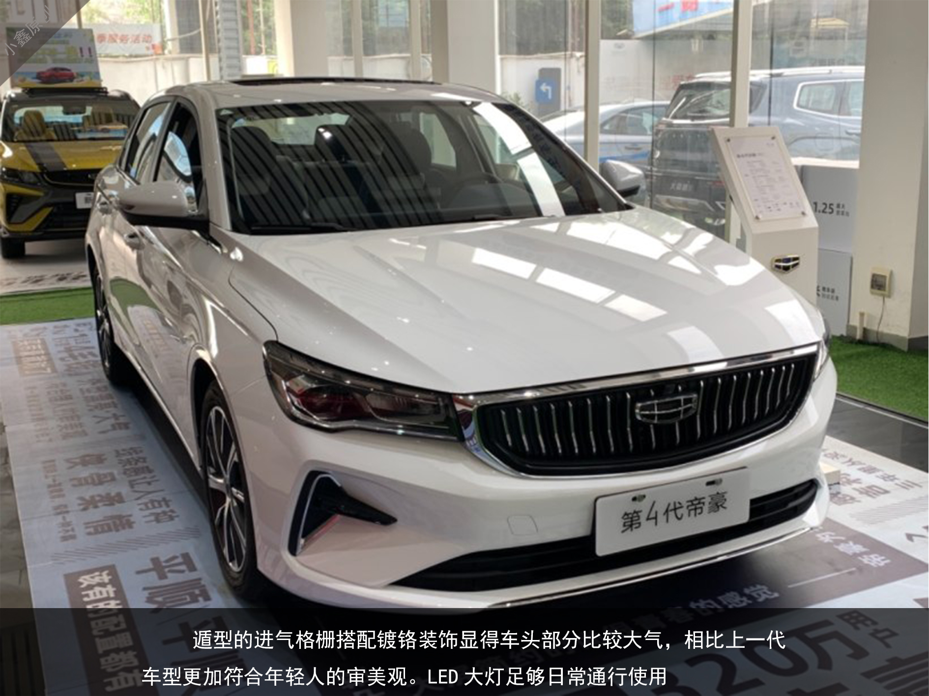 2022吉利帝豪自动挡最低配多少钱,吉利帝豪手动挡2022款落地多少钱