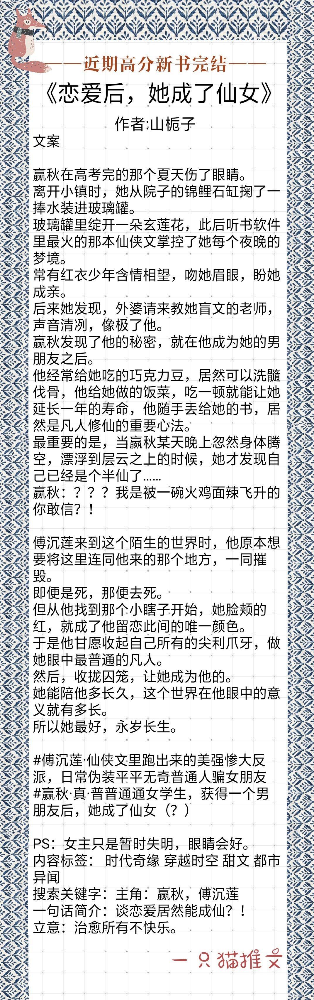 近期高分完结：《挚吻》她把联姻当作一场交易，而他却是梦想成真