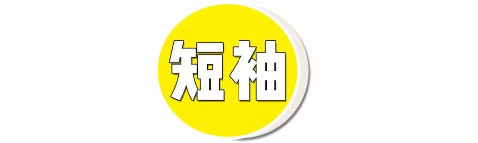 夏季短袖衬衫正确穿搭,夏季衬衫裤子怎么选
