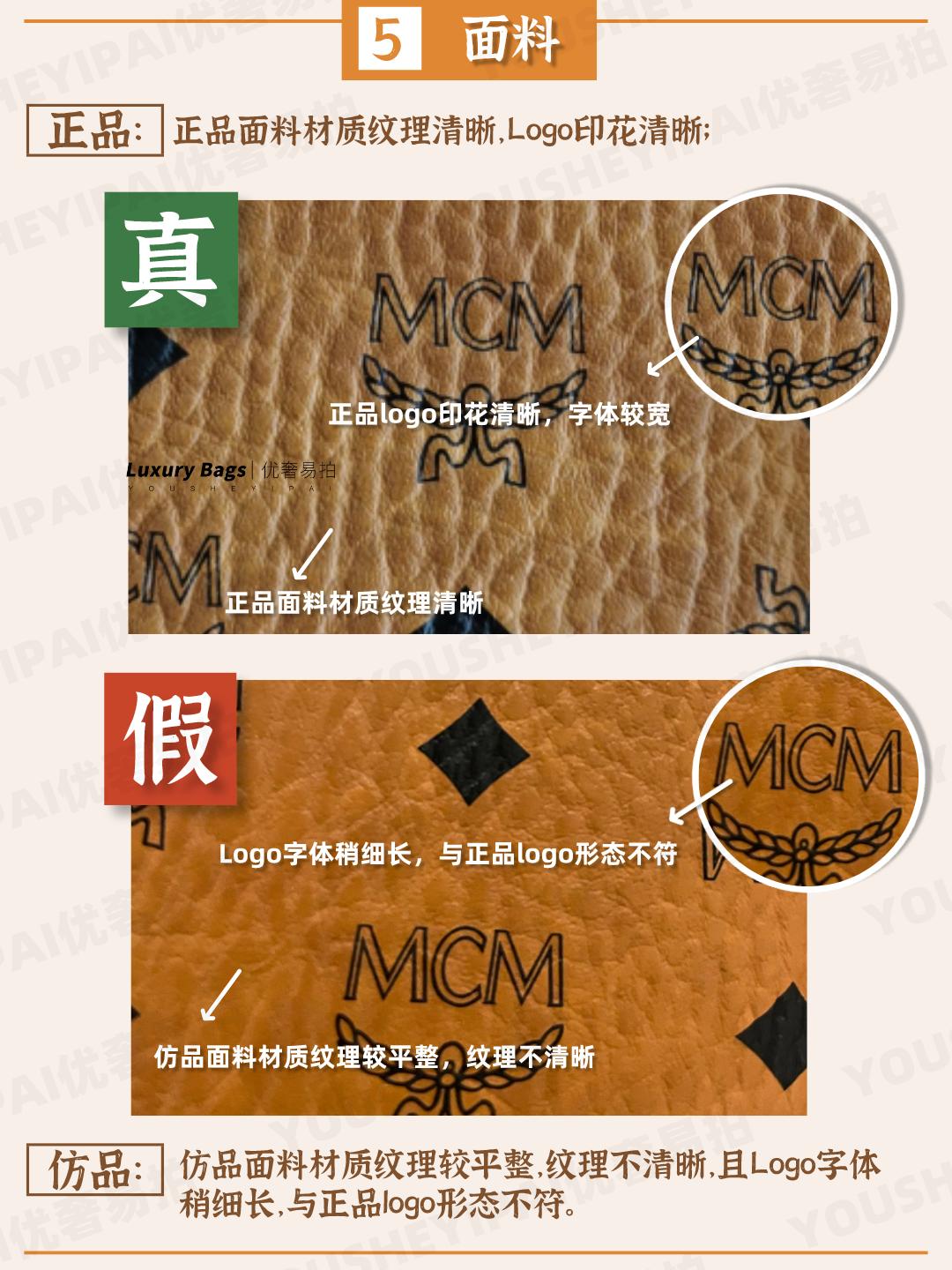 奢侈品包包鉴定真假,lv双肩包乔欣