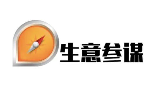 生意参谋专业版和标准版,生意参谋专业版买不了