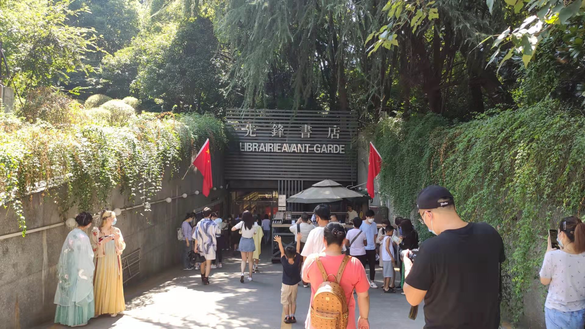 南京先锋颐和书店,去南京先锋书店的五个理由