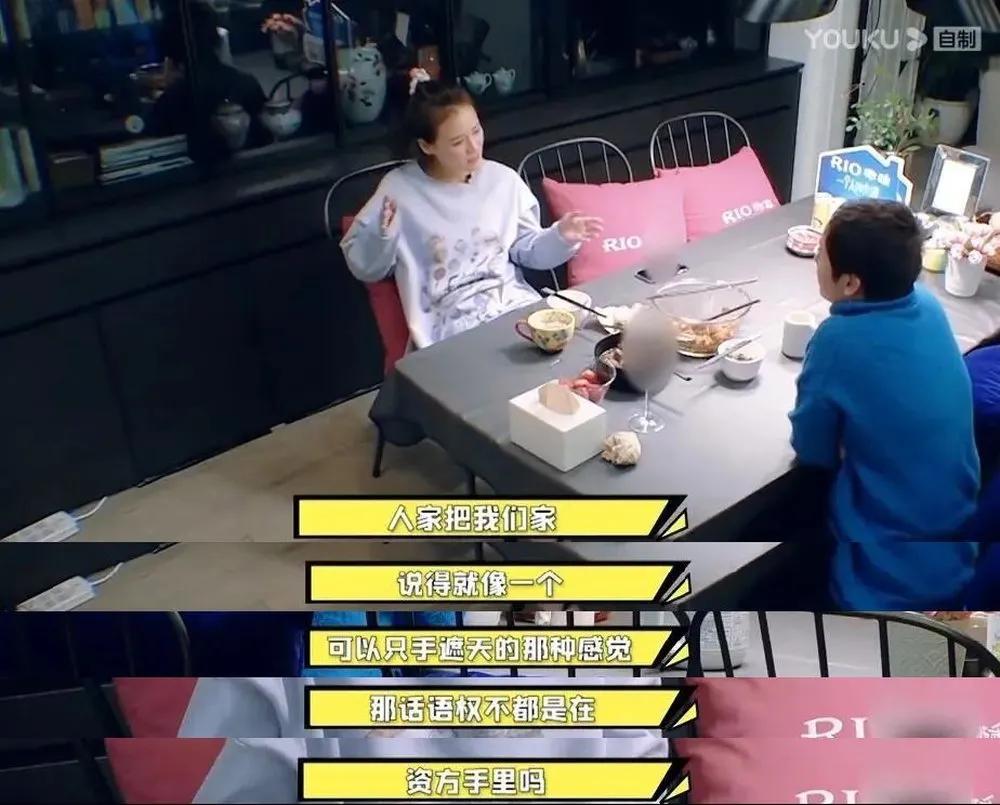 马思纯周冬雨对比,马思纯和周冬雨对比