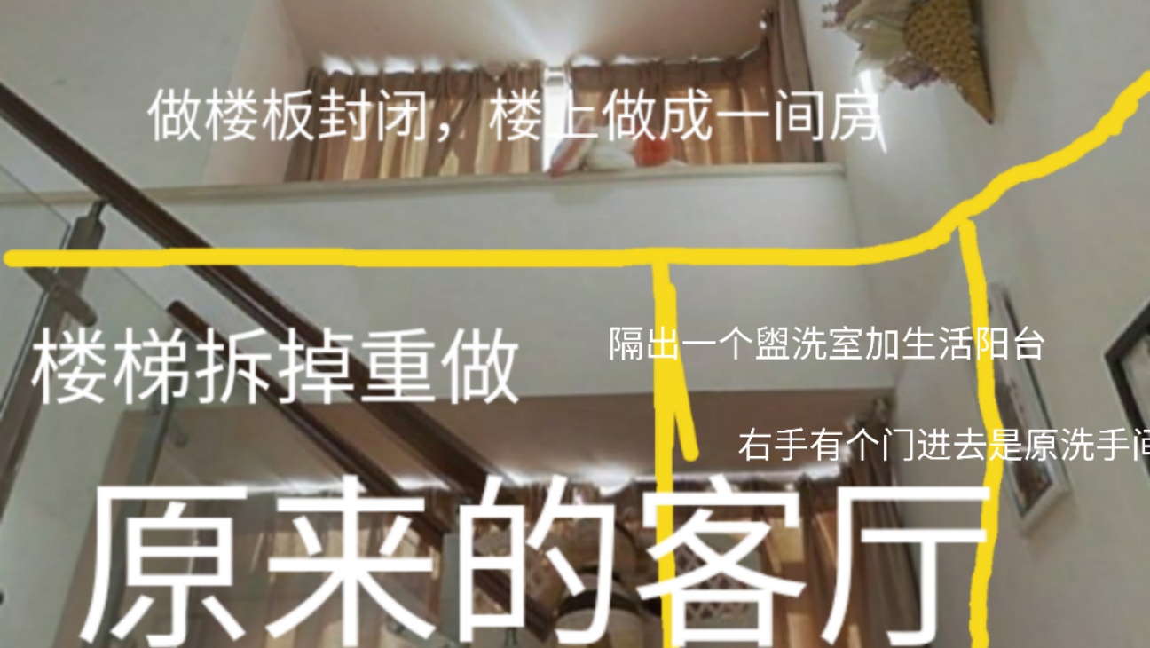 我家26平方单间(住宅)改两房一厅+双阳台微型别墅全过程记录