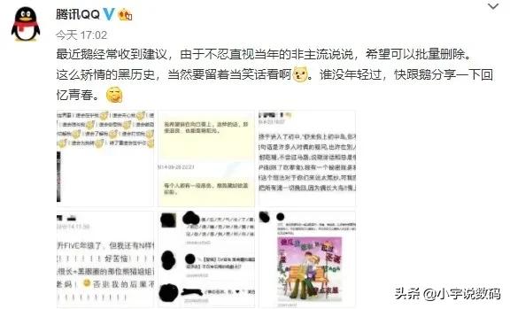 怎样批量删除qq空间内容,有什么方法可以快速删除qq空间