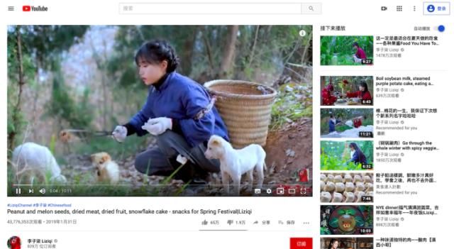 贵圈网红,网红赚钱还是明星赚钱