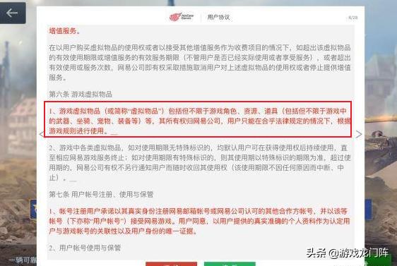 网易游戏有多强大,网易游戏从来不在乎玩家体验