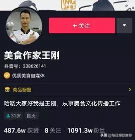 抖音怎么注册两个抖音号,手把手教你注册抖音小号