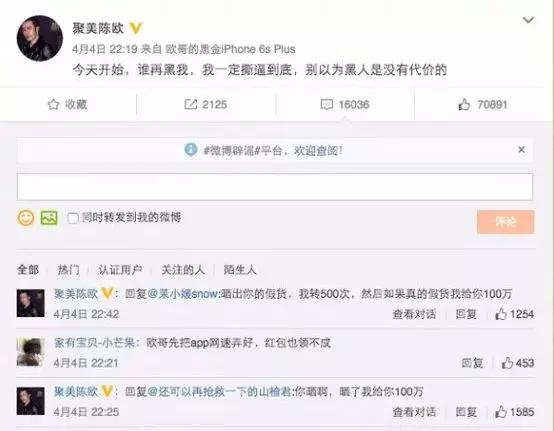 陈欧2018还能活下去吗,陈欧什么时候成为网红