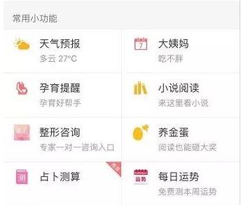 做淘客“她社区”女粉引流分享