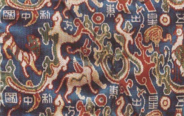 古代丝织品中什么的工艺水平最高,古代最昂贵的丝织品