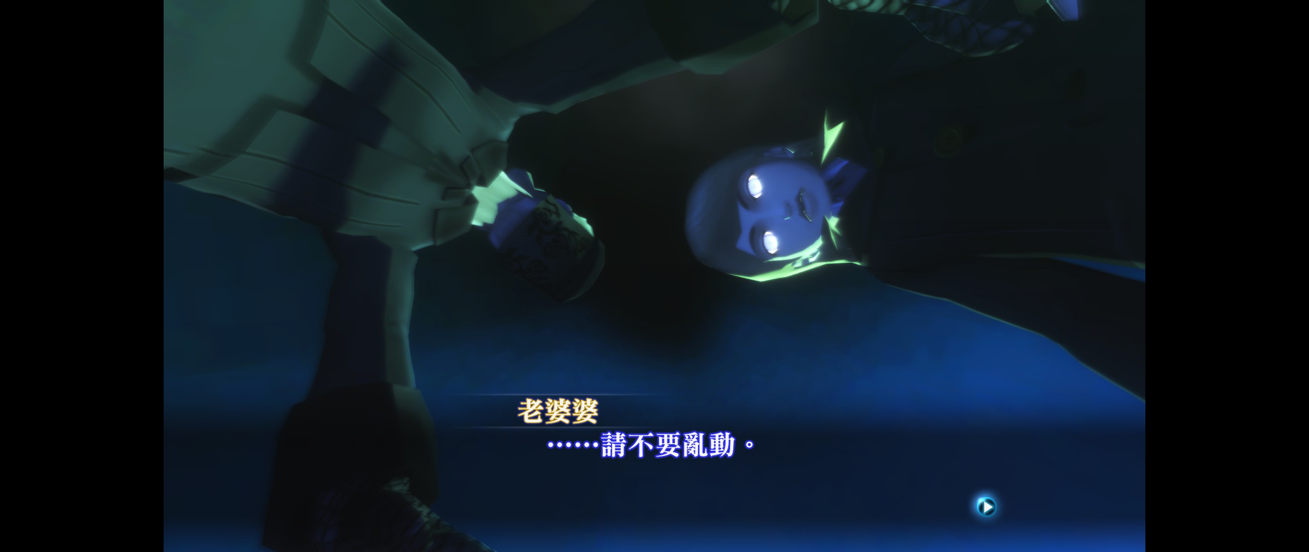 真女神转生3新游戏选择,真女神转生3中文