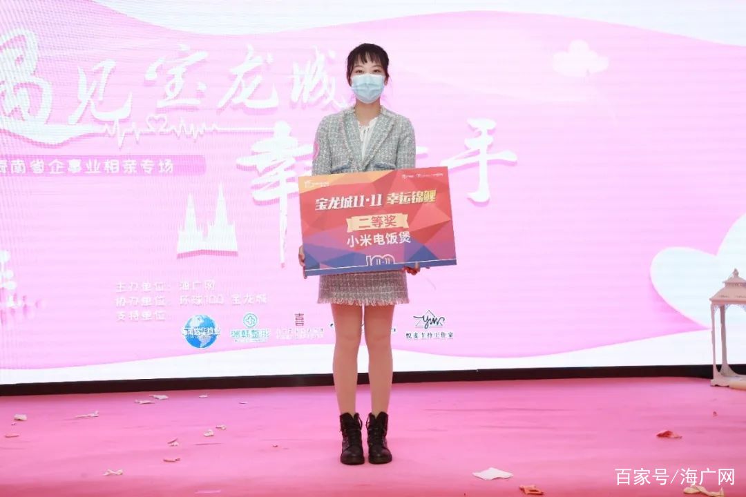 缘定·宝龙城|今天，在这遇见TA