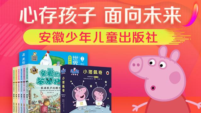 圣诞传说小说,圣诞传说小说阅读