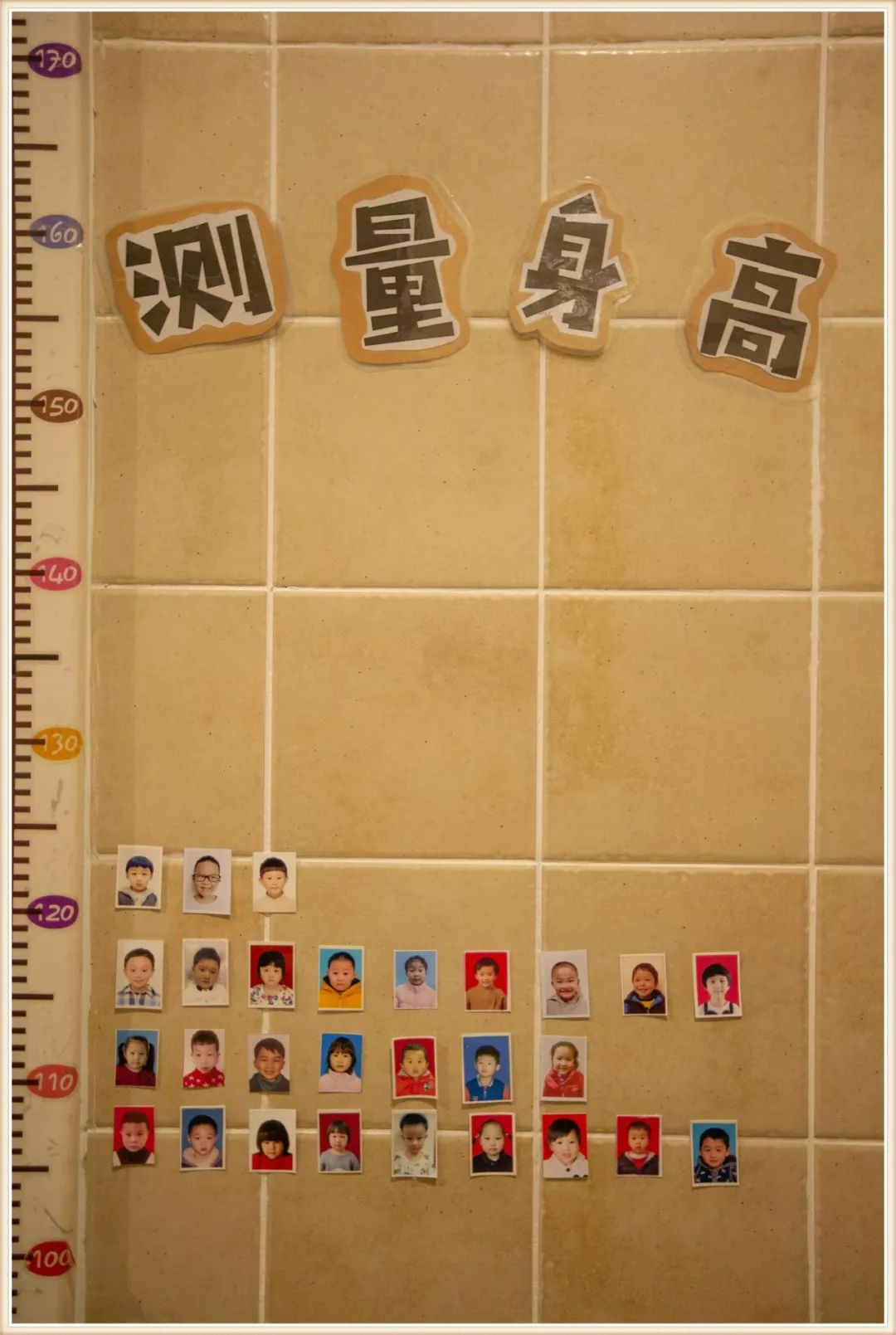 幼儿大班生命教育环境创设,大班新学期环境创设实施方案