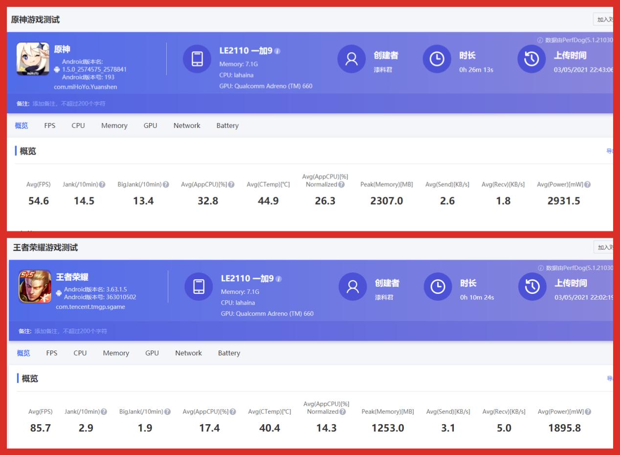 一加9使用感受,一加9使用体验