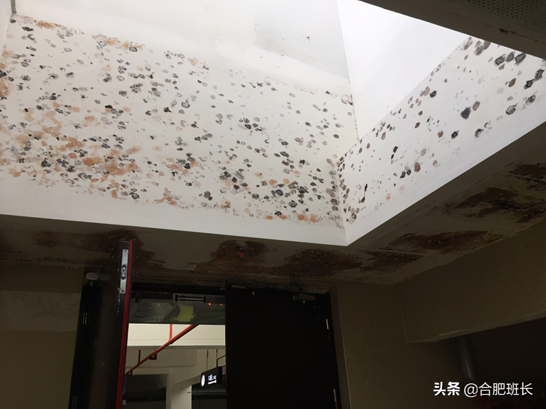 实探瑶海区一个车库发霉的楼盘,瑶海区金科海昱东方属于哪个街道