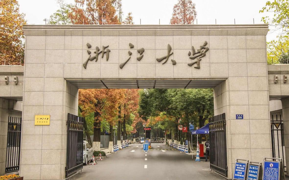 民办大学排名，山东这所高校排第一！网友：都是野鸡大学