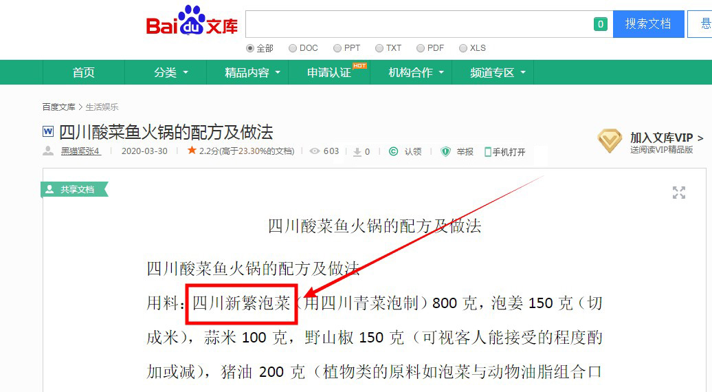餐饮实体店如何推广引流文案,餐饮店最新推广引流话术