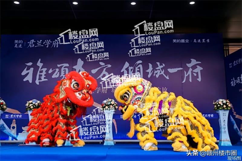 赣州君兰学府,赣州美的君兰学府