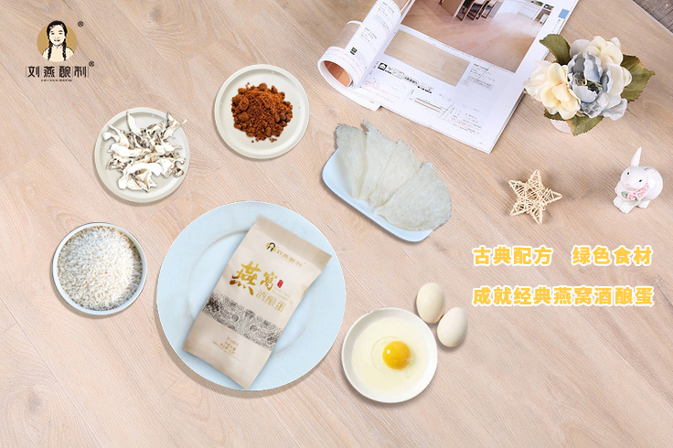 城市快节奏的燕窝专列：有种燕窝吃法叫做刘燕酿制！