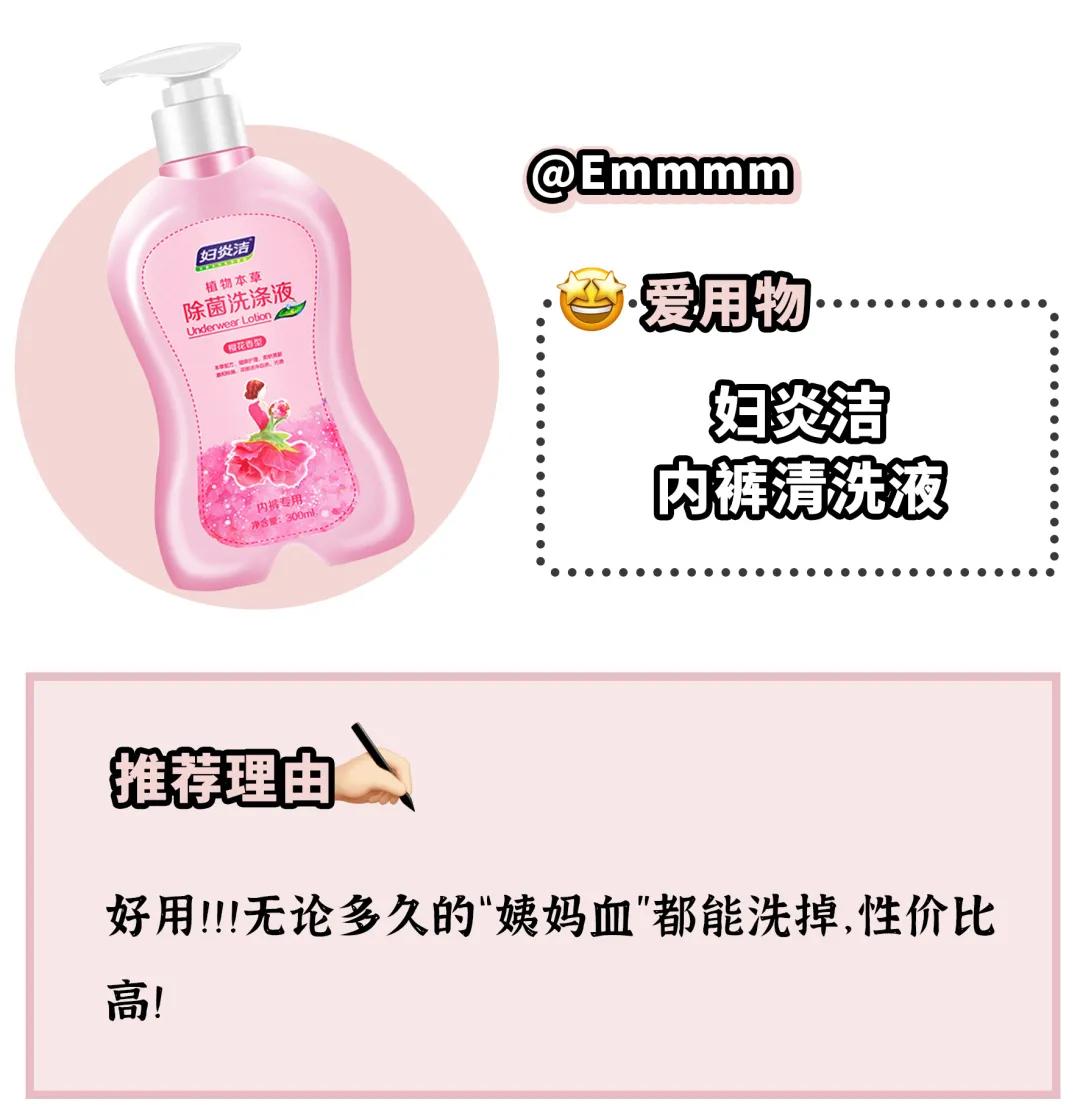 带你种草更多实用好物,推荐几款非常好用的实用好物