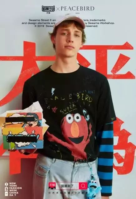 纽约时装周中国时尚秀,纽约时装周国潮