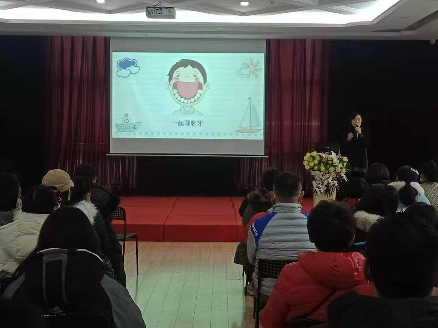 护眼爱牙保健康  早期预防照童心——进阳光兰庭幼儿园