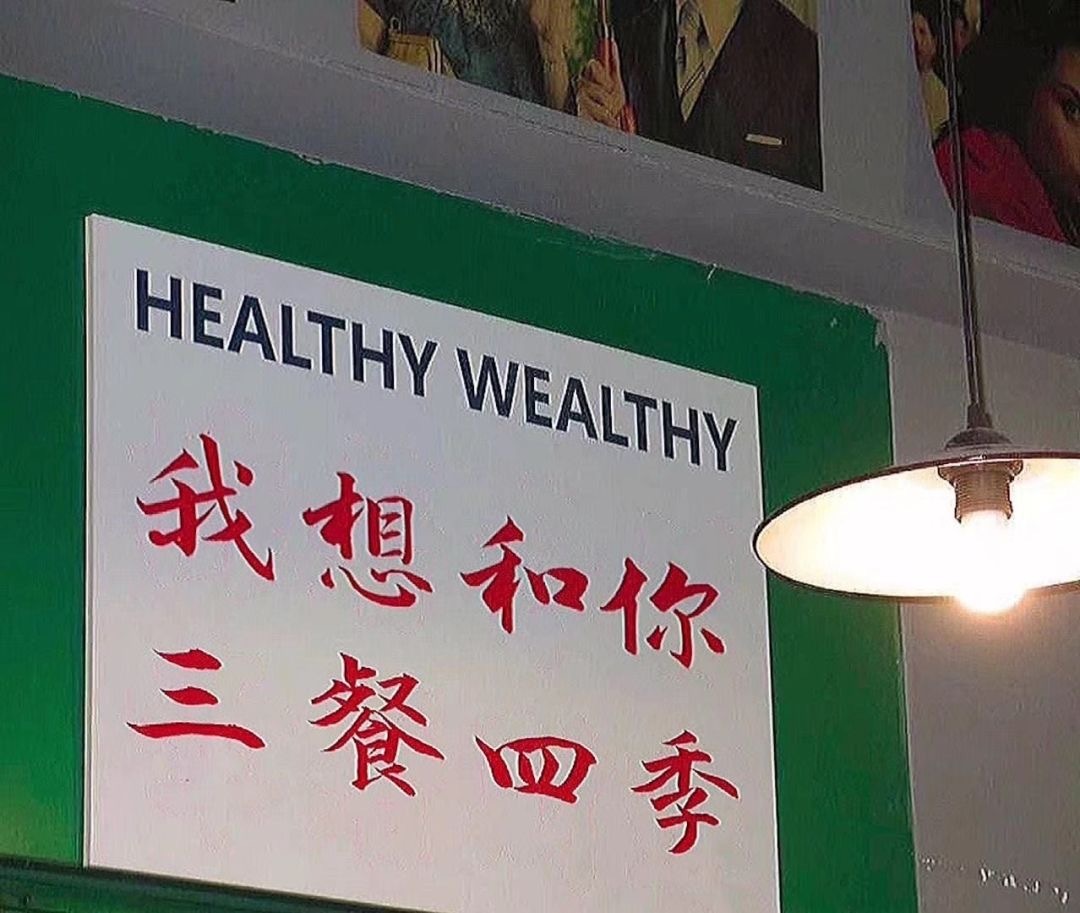 文字控微信朋友圈背景图,文字背景图文字控正能量