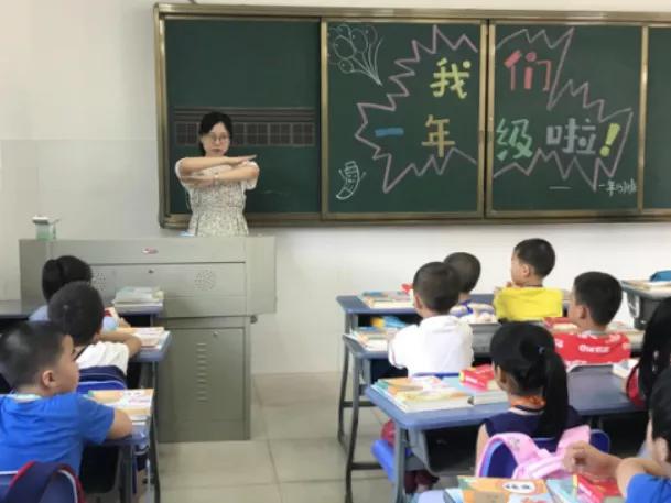 鼓楼第一中心小学开学仪式,鼓楼新学校