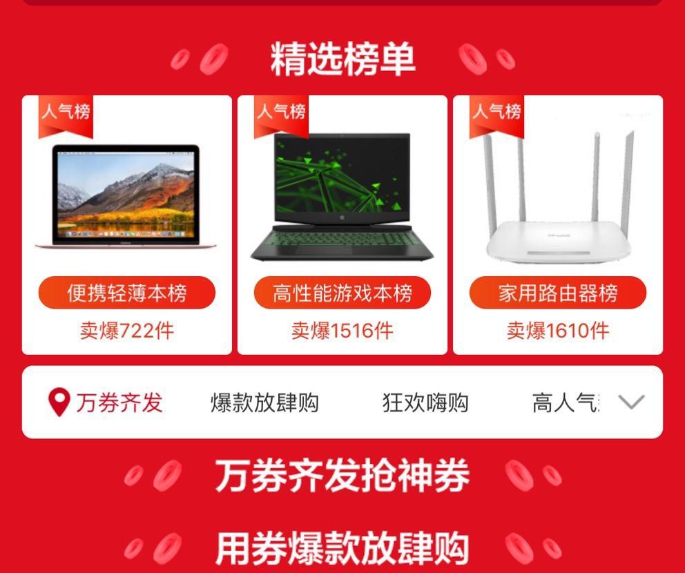 种草抖音618好物节,种草小米直播间