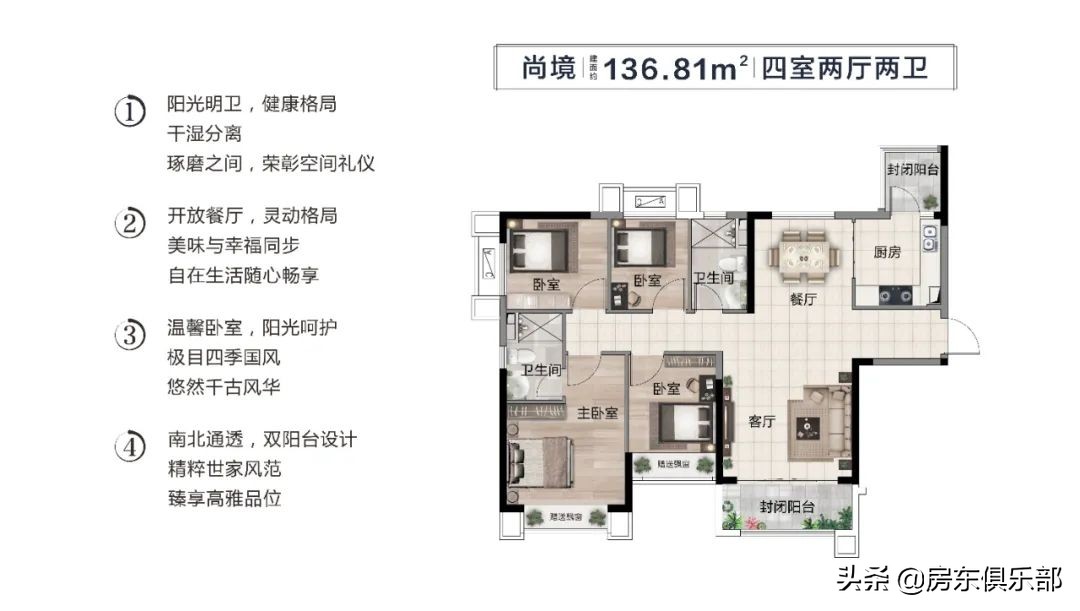 去常西湖薅羊毛！精装13988元/㎡起！还有2所公办外国语+一线湖景