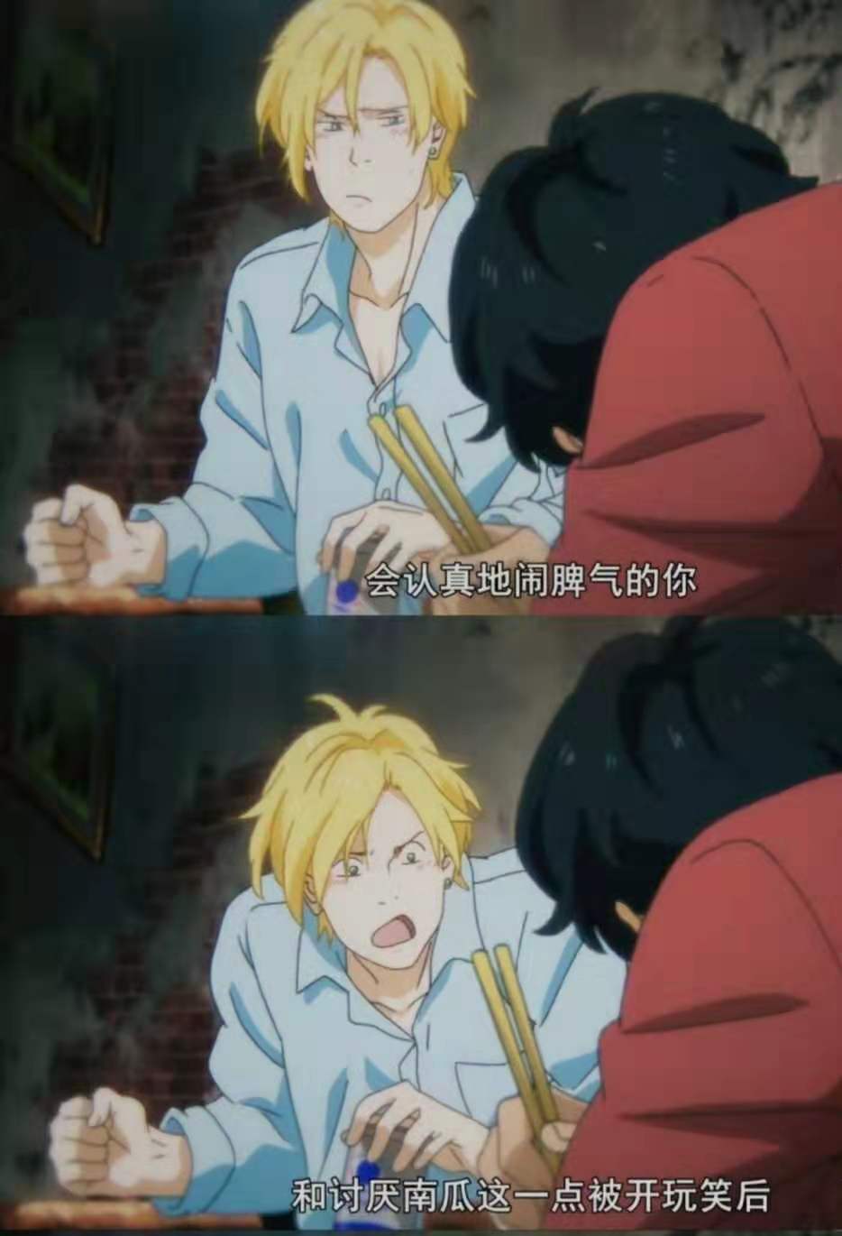 BANANAFISH致郁动画,让你看了绝对痛彻心扉