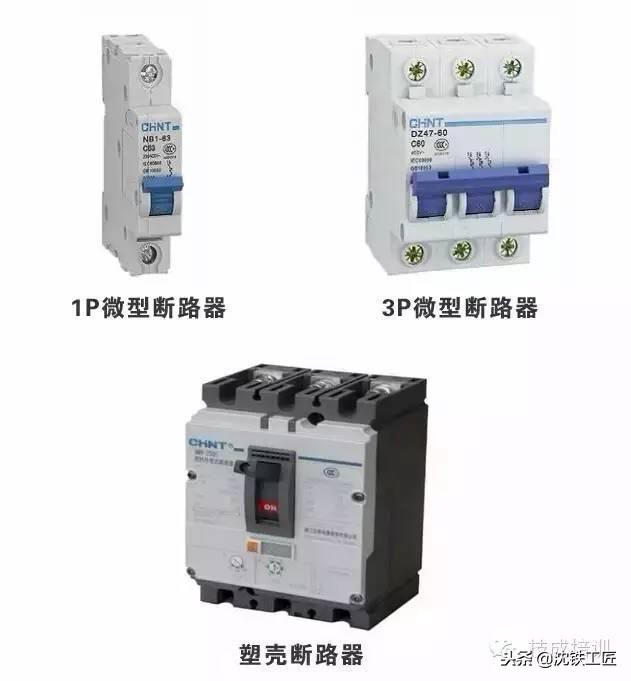 零基础电工如何看懂配电柜系统图,电工入门基础知识配电箱