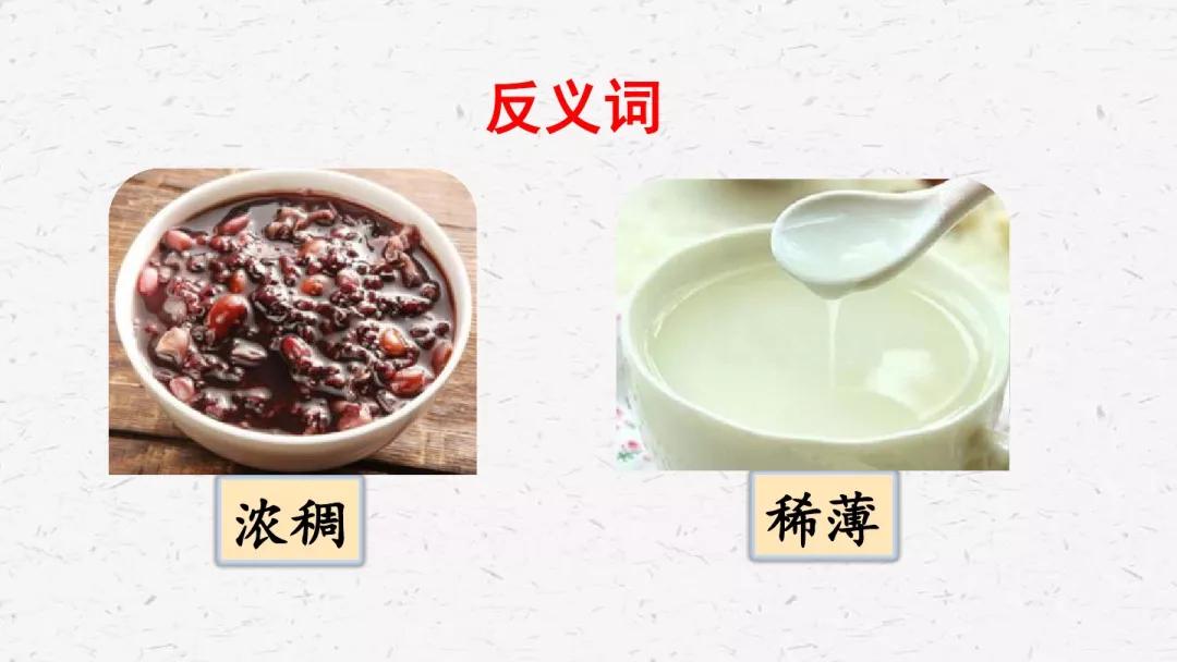 部编版六年级语文下册腊八粥预习,六年级下册语文腊八粥小练笔100字